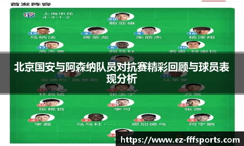 FFF体育平台