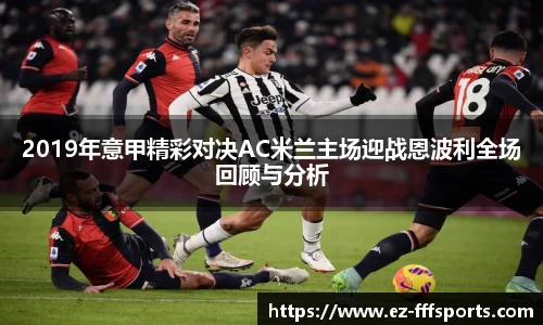 FFF体育官方网站